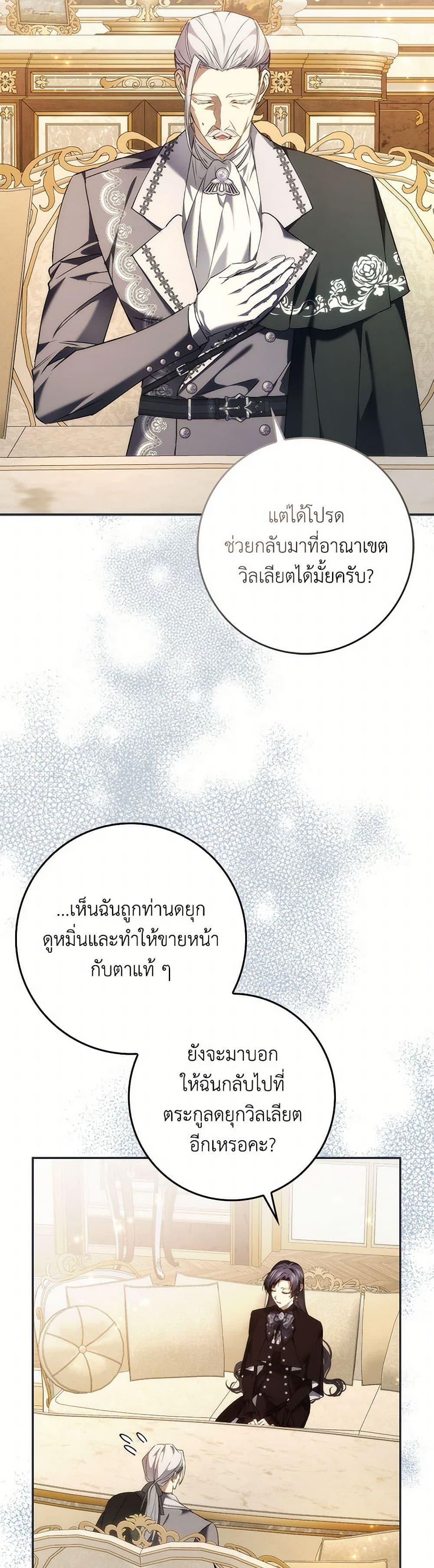 Manga-lc-com อ่านมังงะ อ่านการ์ตูน ออนไลน์ ฟรี I Won’t Pick Up The Trash I Threw Away Again ตอนที่ 1 2 3 4 5 6 7 8 9 10 11 12 13 14 ฟรี ไม่มีโฆษณา Manga-lc - อ่าน มังงะ อ่าน การ์ตูน ออนไลน์ อ่านมังงะ ฟรี