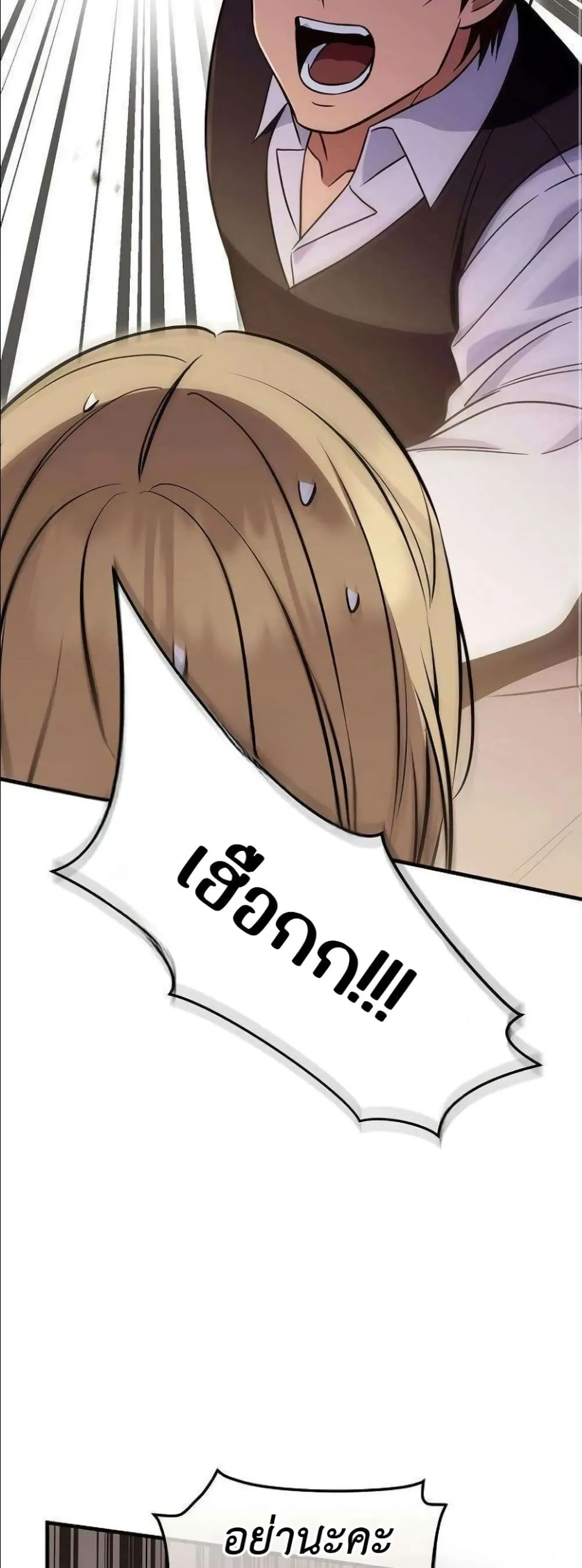 Manga-lc-com อ่านมังงะ อ่านการ์ตูน ออนไลน์ ฟรี My Wife Waited in the Wheat Fields ตอนที่ 1 2 3 4 5 6 7 8 9 10 11 12 13 14 ฟรี ไม่มีโฆษณา Manga-lc - อ่าน มังงะ อ่าน การ์ตูน ออนไลน์ อ่านมังงะ ฟรี