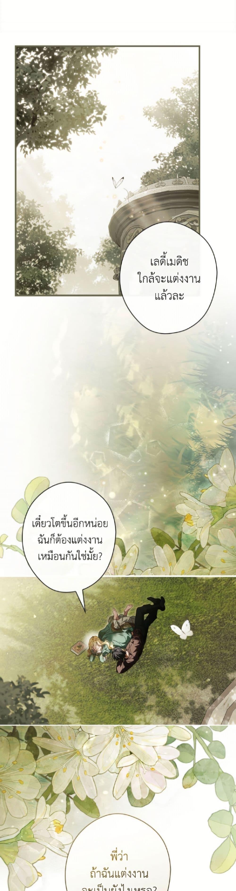 Manga-lc-com อ่านมังงะ อ่านการ์ตูน ออนไลน์ ฟรี How to Get My Husband on My Side ตอนที่ 1 2 3 4 5 6 7 8 9 10 11 12 13 14 ฟรี ไม่มีโฆษณา Manga-lc - อ่าน มังงะ อ่าน การ์ตูน ออนไลน์ อ่านมังงะ ฟรี