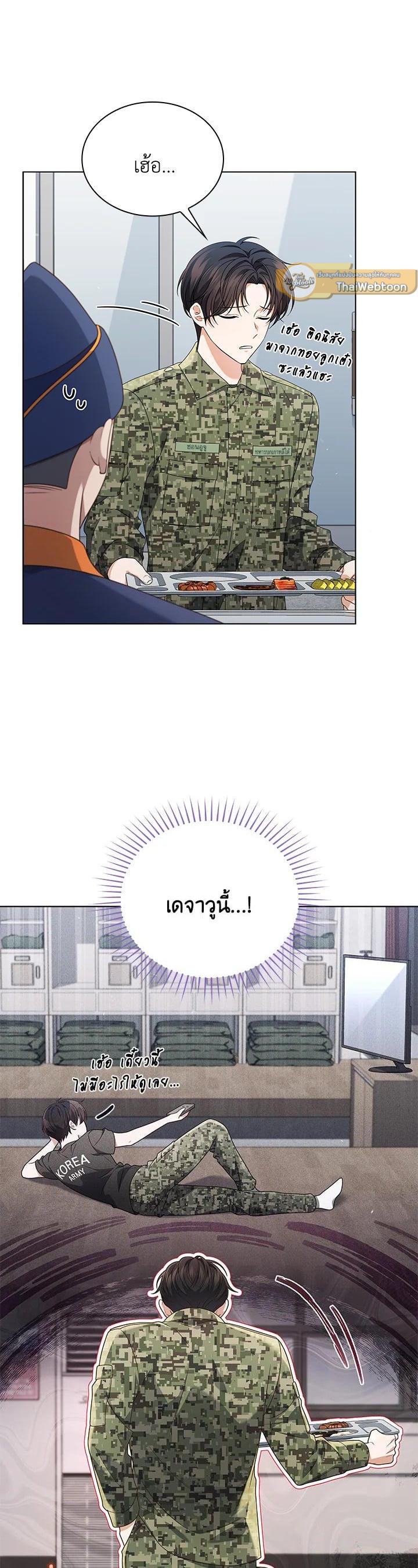 Manga-lc-com อ่านมังงะ อ่านการ์ตูน ออนไลน์ ฟรี In This Life, the Greatest Star in the Universe ตอนที่ 1 2 3 4 5 6 7 8 9 10 11 12 13 14 ฟรี ไม่มีโฆษณา Manga-lc - อ่าน มังงะ อ่าน การ์ตูน ออนไลน์ อ่านมังงะ ฟรี