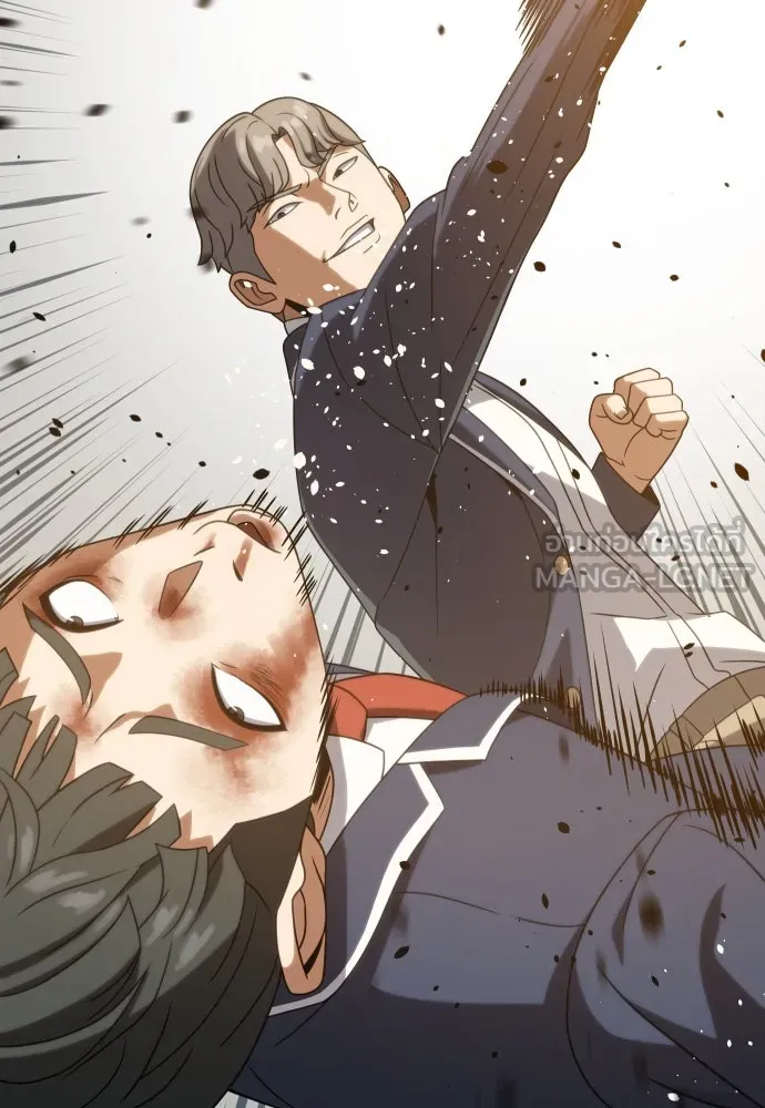 นักรบแช่แข็ง ตอนที่ 16 รูปที่ 114