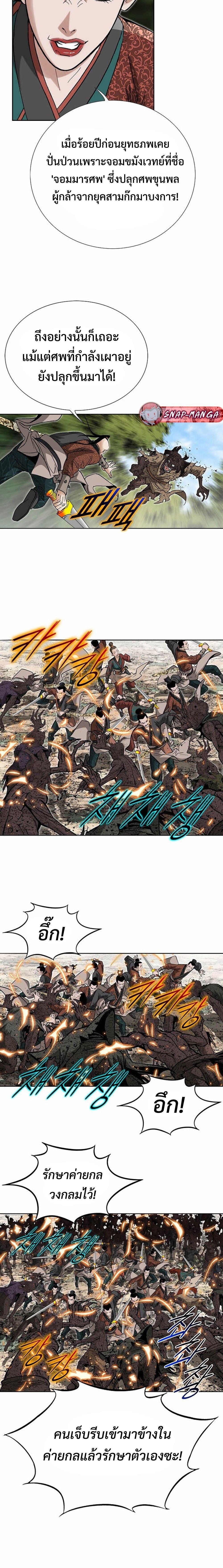 Manga-lc-com อ่านมังงะ อ่านการ์ตูน ออนไลน์ ฟรี Biography of a Novice Warrior ตอนที่ 1 2 3 4 5 6 7 8 9 10 11 12 13 14 ฟรี ไม่มีโฆษณา Manga-lc - อ่าน มังงะ อ่าน การ์ตูน ออนไลน์ อ่านมังงะ ฟรี