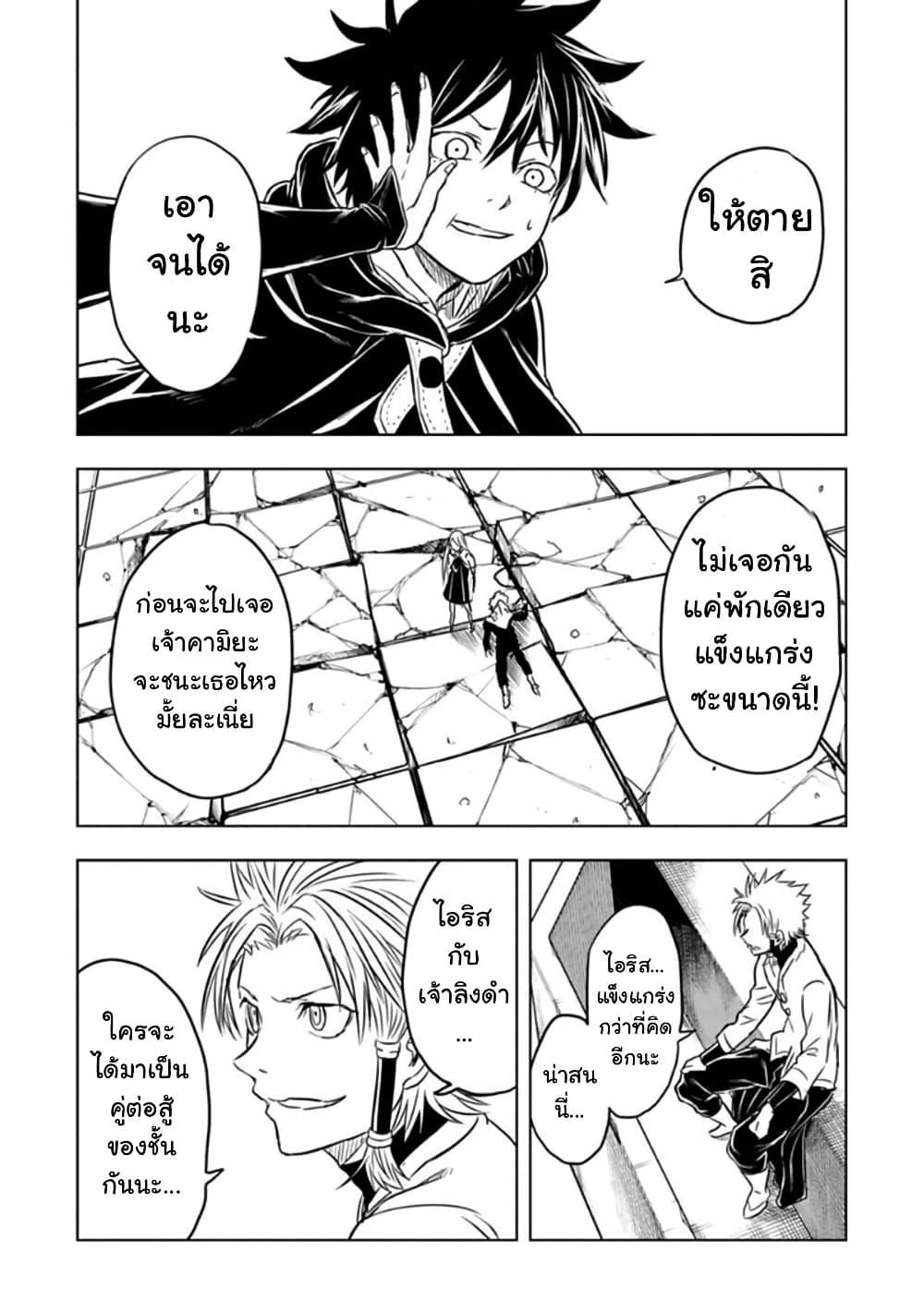 Manga-lc-com อ่านมังงะ อ่านการ์ตูน ออนไลน์ ฟรี Kokuei no Junk ตอนที่ 1 2 3 4 5 6 7 8 9 10 11 12 13 14 ฟรี ไม่มีโฆษณา Manga-lc - อ่าน มังงะ อ่าน การ์ตูน ออนไลน์ อ่านมังงะ ฟรี