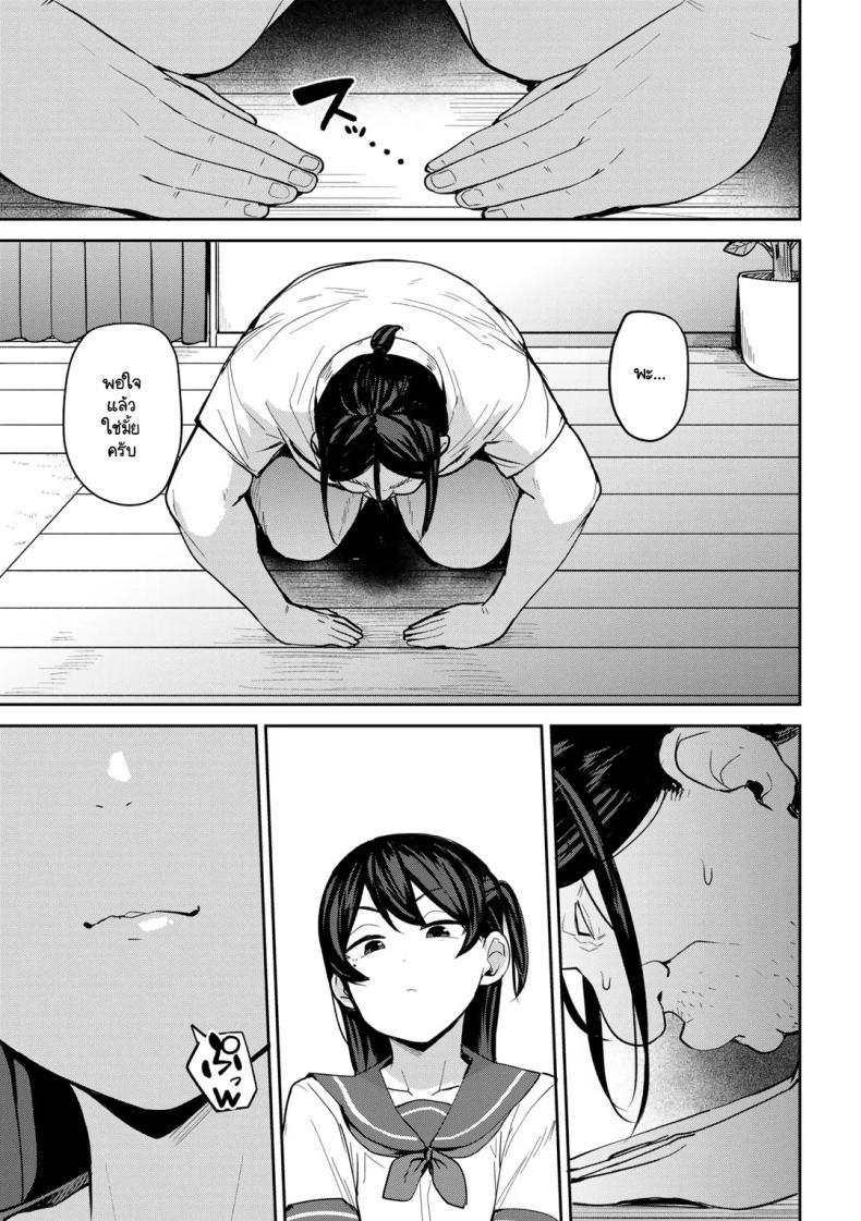 Doujin-Lc- อ่าน โดจิน มังฮวา เกาหลี ญี่ปุ่น จีน แปลไทย ขวัญใจเด็กเปรตตามล่า [Nanao Yukiji] Oikko no Girlfriend o Wakaraseta Ken ตอนที่ 1 2 3 4 5 6 7 8 9 10 11 12 13 14 ฟรี ไม่มีโฆษณา อ่าน โดจิน Manhwa เกาหลี ญี่ปุ่น จีน เรามีครบ คัดมาให้เน้นๆ โดจิน 18+ รับประกันความฟินโดย  Doujin Lc