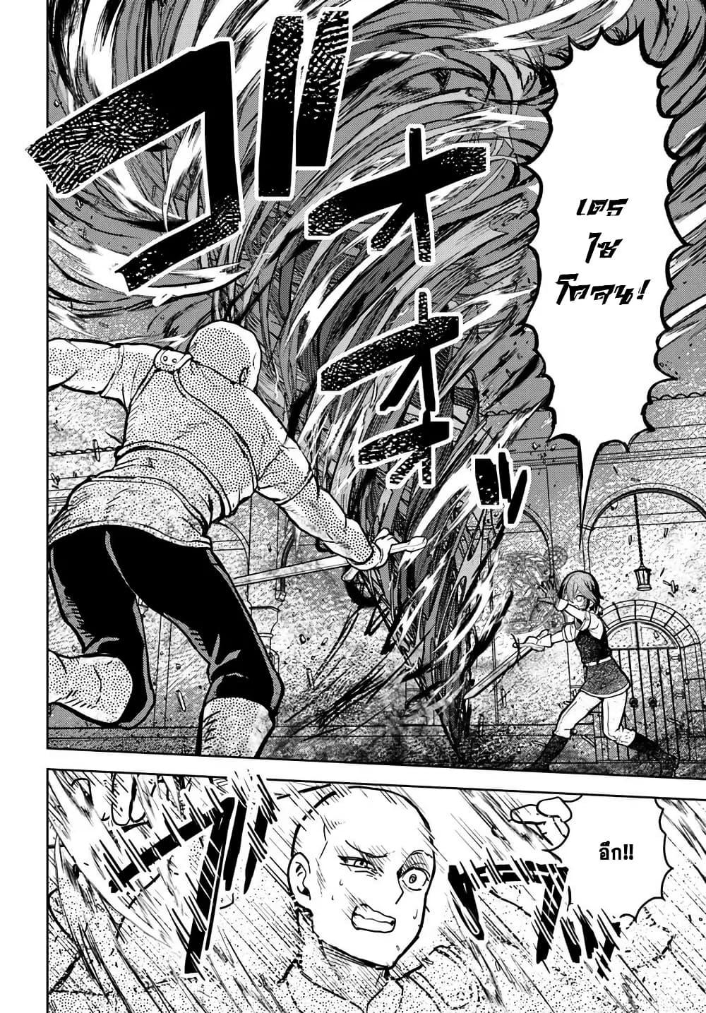 Manga-lc-com อ่านมังงะ อ่านการ์ตูน ออนไลน์ ฟรี I Was Reincarnated as the Villain With Evil Eyes, so I Aim to Be a Mob Character ตอนที่ 1 2 3 4 5 6 7 8 9 10 11 12 13 14 ฟรี ไม่มีโฆษณา Manga-lc - อ่าน มังงะ อ่าน การ์ตูน ออนไลน์ อ่านมังงะ ฟรี