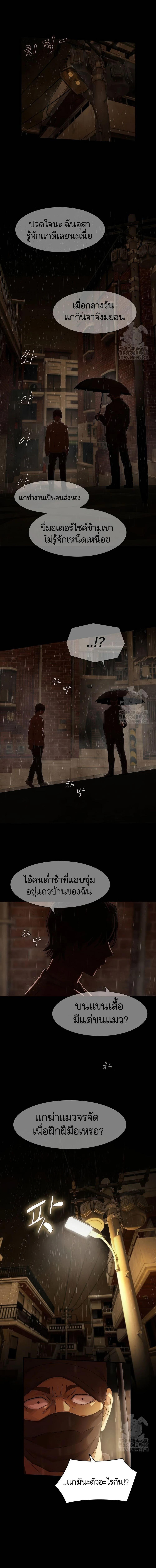 Manga-lc-com อ่านมังงะ อ่านการ์ตูน ออนไลน์ ฟรี The Genius Who Sees Through the World ตอนที่ 1 2 3 4 5 6 7 8 9 10 11 12 13 14 ฟรี ไม่มีโฆษณา Manga-lc - อ่าน มังงะ อ่าน การ์ตูน ออนไลน์ อ่านมังงะ ฟรี