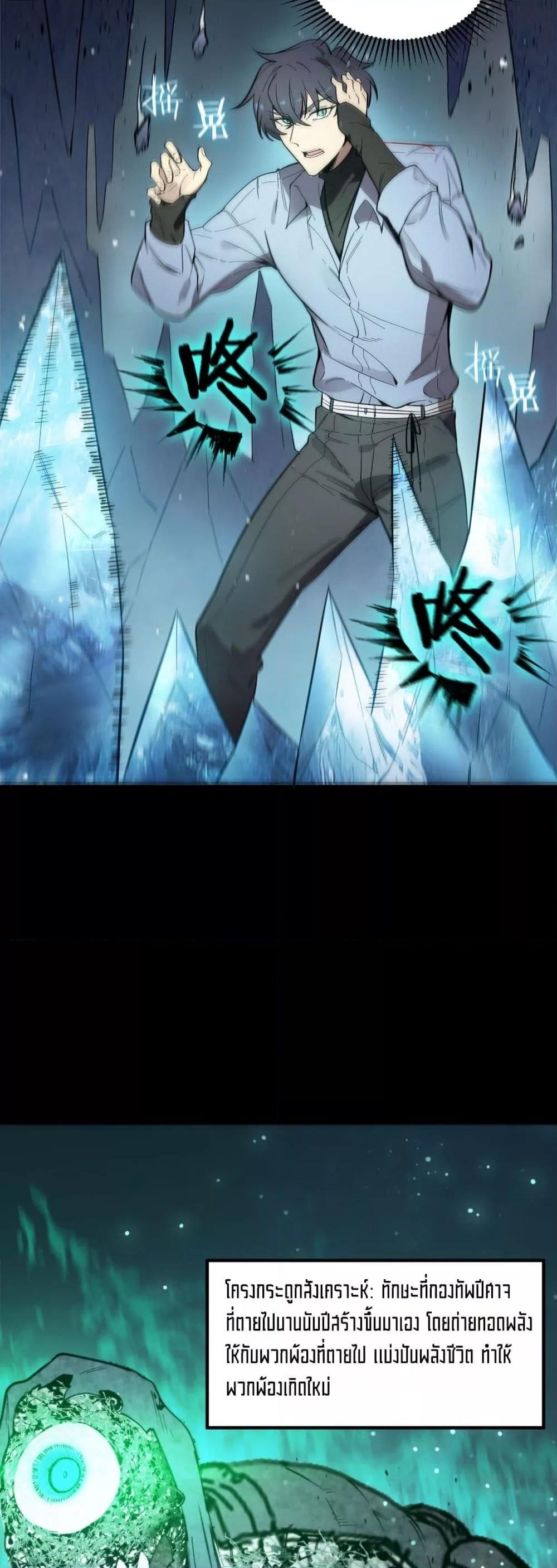 Manga-lc-com อ่านมังงะ อ่านการ์ตูน ออนไลน์ ฟรี SSSlevelSaint ตอนที่ 1 2 3 4 5 6 7 8 9 10 11 12 13 14 ฟรี ไม่มีโฆษณา Manga-lc - อ่าน มังงะ อ่าน การ์ตูน ออนไลน์ อ่านมังงะ ฟรี