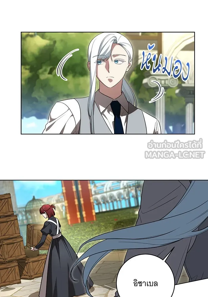 ทุกอย่างที่เสียไป ฉันขอทวงคืน ตอนที่ 43 รูปที่ 72