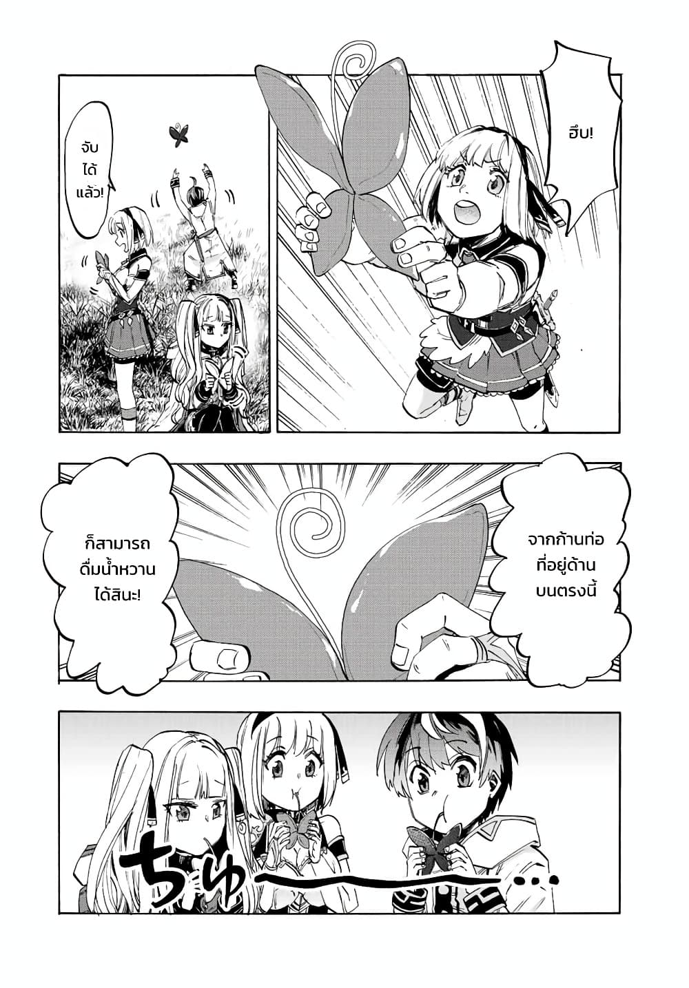 Manga-lc-com อ่านมังงะ อ่านการ์ตูน ออนไลน์ ฟรี Walking in Another World ตอนที่ 1 2 3 4 5 6 7 8 9 10 11 12 13 14 ฟรี ไม่มีโฆษณา Manga-lc - อ่าน มังงะ อ่าน การ์ตูน ออนไลน์ อ่านมังงะ ฟรี