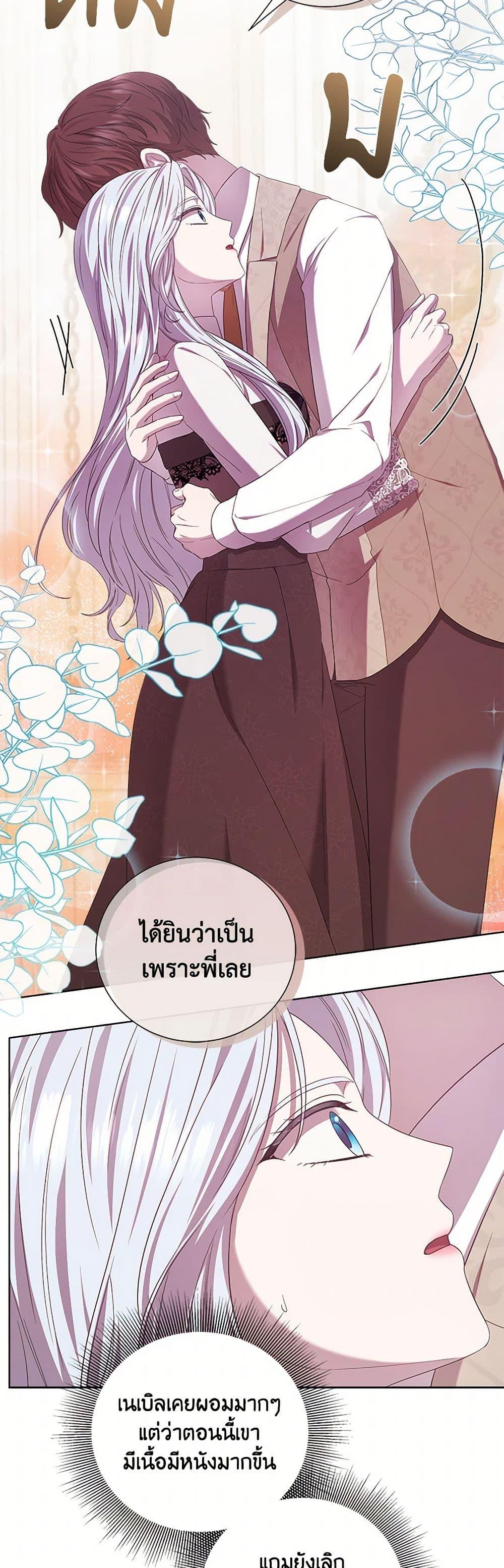 Manga-lc-com อ่านมังงะ อ่านการ์ตูน ออนไลน์ ฟรี To My Beloved Foe ตอนที่ 1 2 3 4 5 6 7 8 9 10 11 12 13 14 ฟรี ไม่มีโฆษณา Manga-lc - อ่าน มังงะ อ่าน การ์ตูน ออนไลน์ อ่านมังงะ ฟรี