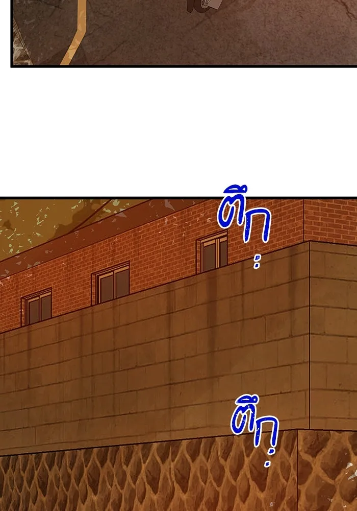 ฉันมันร้าย หรือเพราะโลกไม่น่ารัก ตอนที่ 185 รูปที่ 67