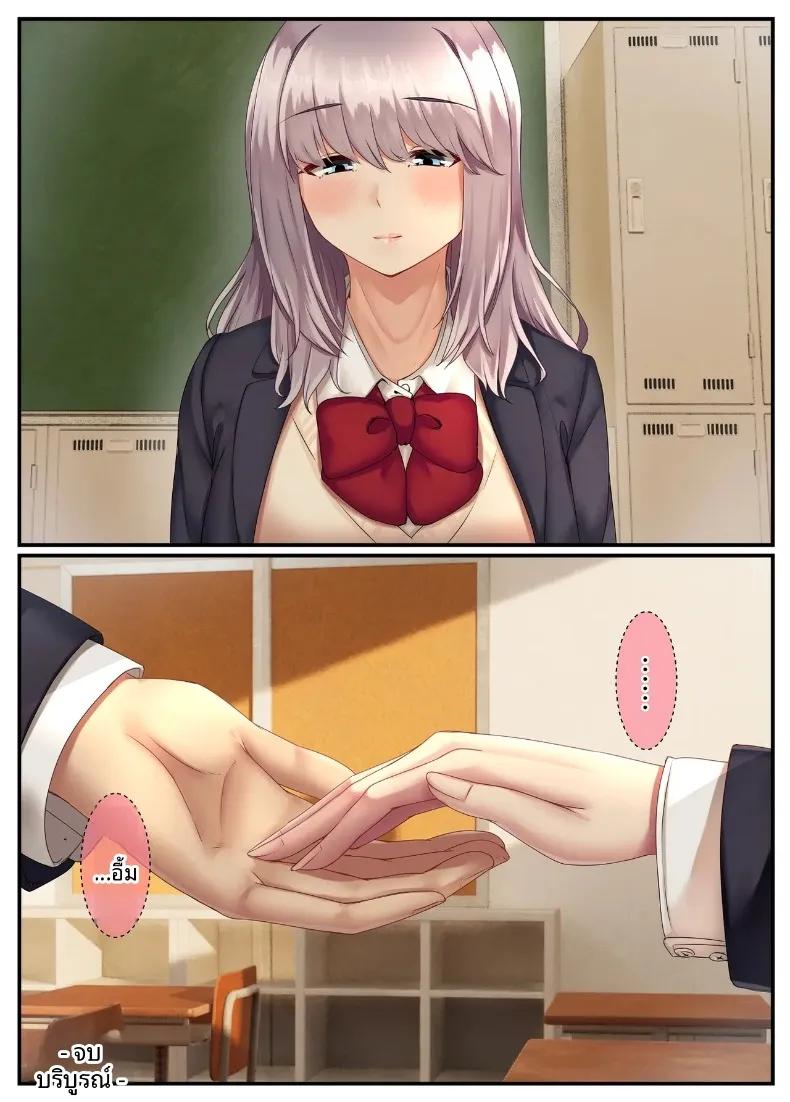 Doujin-Lc- อ่าน โดจิน มังฮวา เกาหลี ญี่ปุ่น จีน แปลไทย เสน่ห์ของเพื่อนสมัยเด็กเงียบขรึม (Sebire) ตอนที่ 1 2 3 4 5 6 7 8 9 10 11 12 13 14 ฟรี ไม่มีโฆษณา อ่าน โดจิน Manhwa เกาหลี ญี่ปุ่น จีน เรามีครบ คัดมาให้เน้นๆ โดจิน 18+ รับประกันความฟินโดย  Doujin Lc