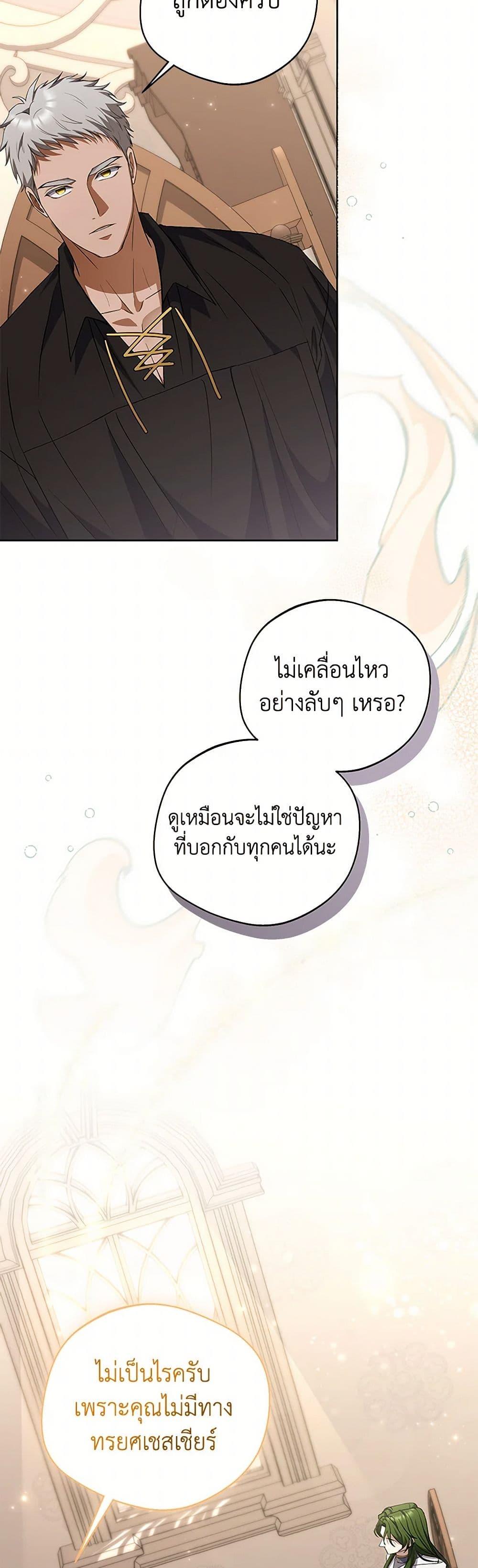 Manga-lc-com อ่านมังงะ อ่านการ์ตูน ออนไลน์ ฟรี There Is No Need to Be Obsessed ตอนที่ 1 2 3 4 5 6 7 8 9 10 11 12 13 14 ฟรี ไม่มีโฆษณา Manga-lc - อ่าน มังงะ อ่าน การ์ตูน ออนไลน์ อ่านมังงะ ฟรี