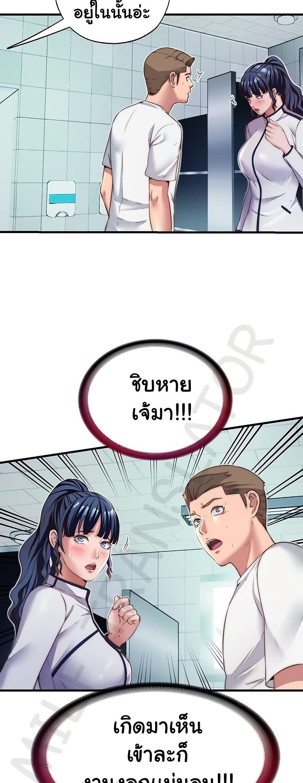 Doujin-Lc- อ่าน โดจิน มังฮวา เกาหลี ญี่ปุ่น จีน แปลไทย A Situation Full ตอนที่ 1 2 3 4 5 6 7 8 9 10 11 12 13 14 ฟรี ไม่มีโฆษณา อ่าน โดจิน Manhwa เกาหลี ญี่ปุ่น จีน เรามีครบ คัดมาให้เน้นๆ โดจิน 18+ รับประกันความฟินโดย  Doujin Lc