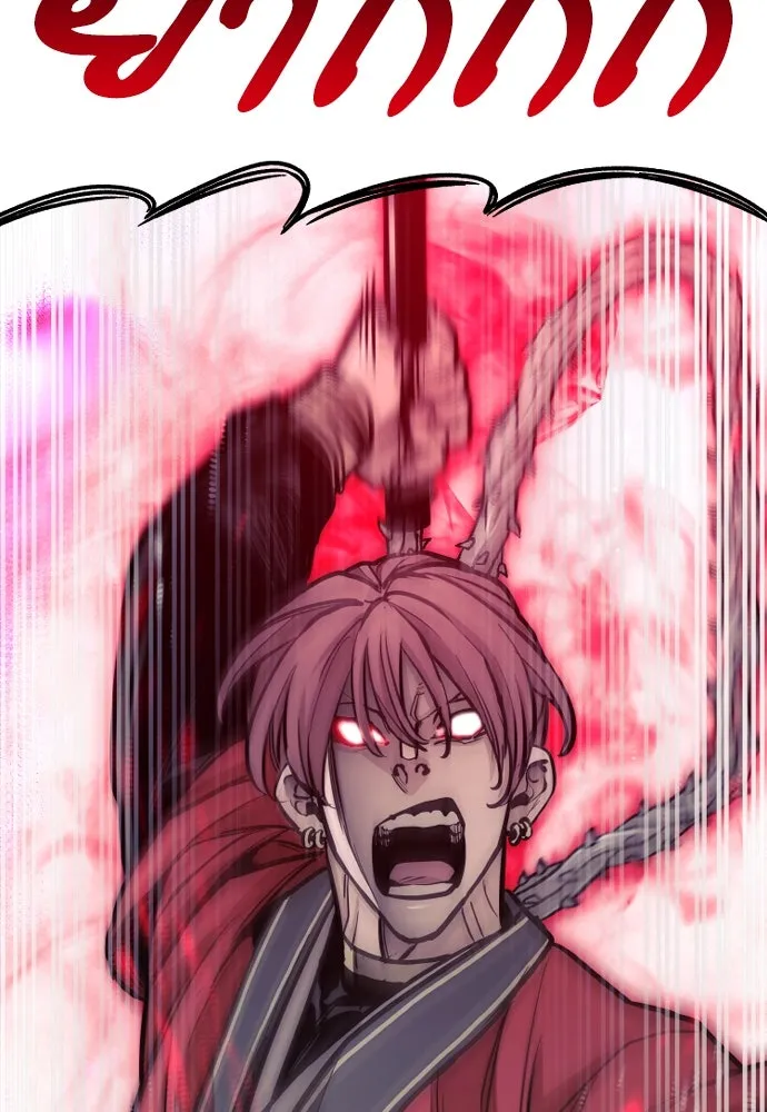 เส้นทางสู่เทพมาร ตอนที่ 41 รูปที่ 248