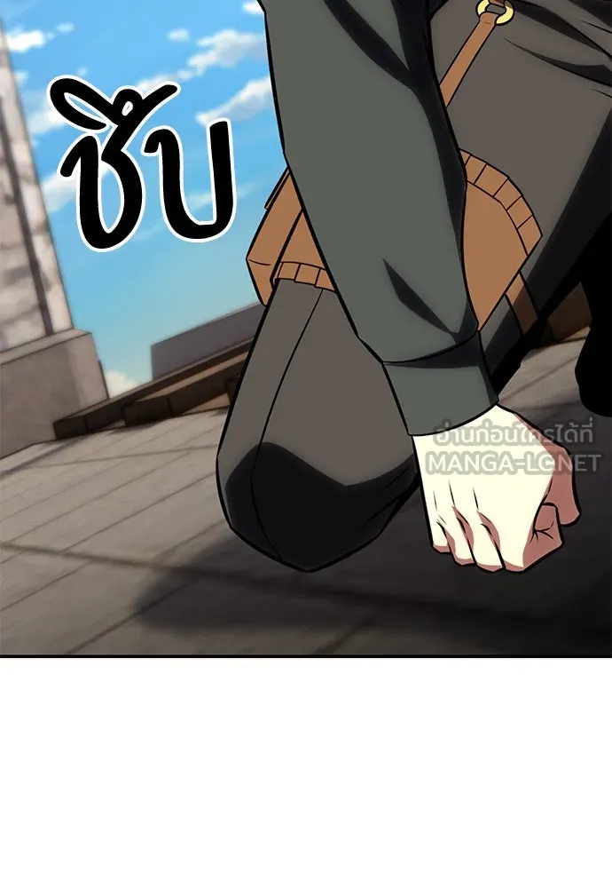 ไอ้เพลเยอร์นั่น ฉันฆ่ามันเอง ตอนที่ 63 รูปที่ 3