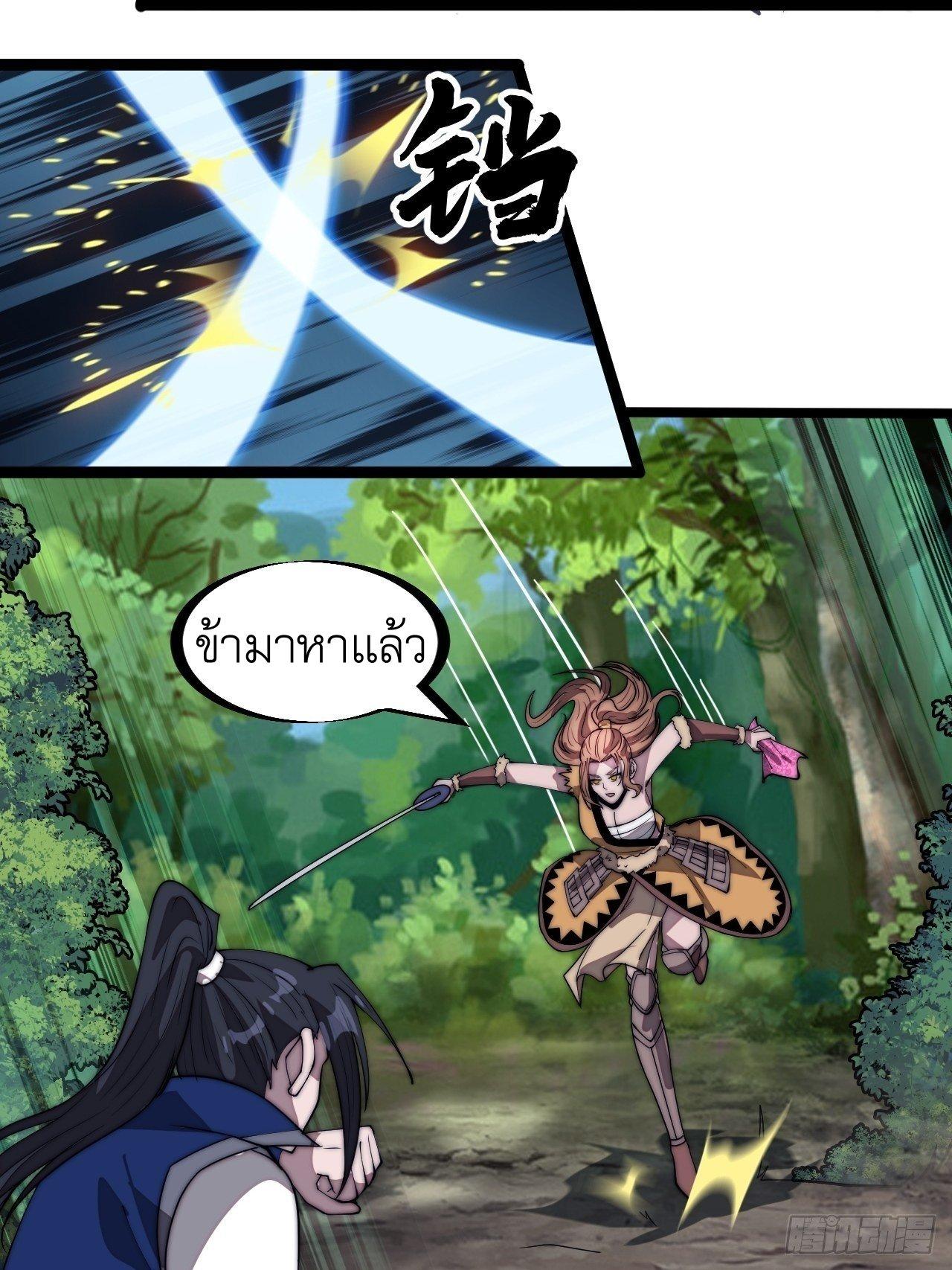 Manga-lc-com อ่านมังงะ อ่านการ์ตูน ออนไลน์ ฟรี It Starts With A Mountain ตอนที่ 1 2 3 4 5 6 7 8 9 10 11 12 13 14 ฟรี ไม่มีโฆษณา Manga-lc - อ่าน มังงะ อ่าน การ์ตูน ออนไลน์ อ่านมังงะ ฟรี