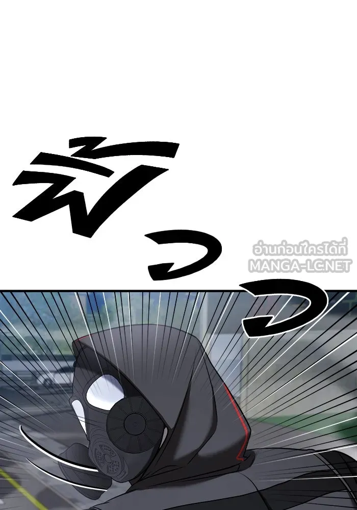 วายร้ายก็อยากมีรัก ตอนที่ 57 รูปที่ 108