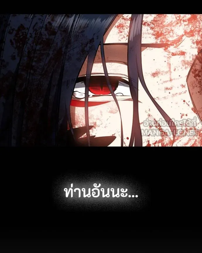 มือสังหารพันธุ์อมตะ ตอนที่ 30 รูปที่ 20