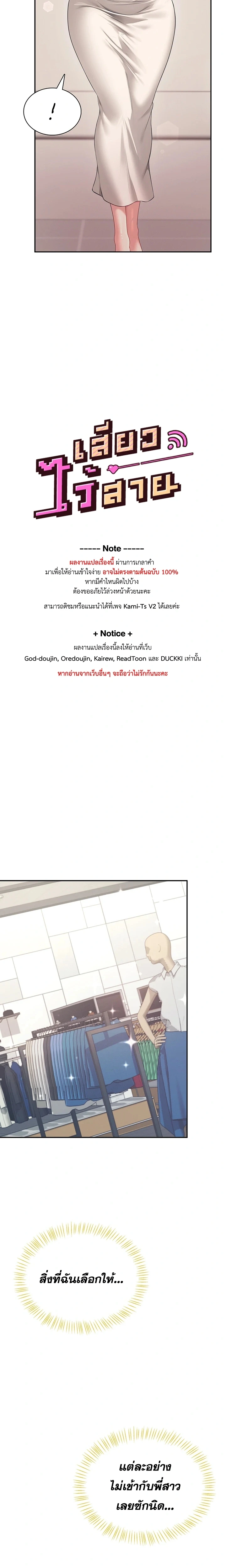 Doujin-Lc- อ่าน โดจิน มังฮวา เกาหลี ญี่ปุ่น จีน แปลไทย Wireless Onahole ตอนที่ 1 2 3 4 5 6 7 8 9 10 11 12 13 14 ฟรี ไม่มีโฆษณา อ่าน โดจิน Manhwa เกาหลี ญี่ปุ่น จีน เรามีครบ คัดมาให้เน้นๆ โดจิน 18+ รับประกันความฟินโดย  Doujin Lc