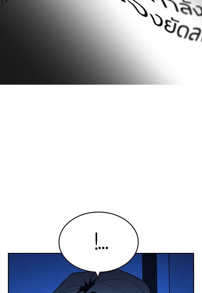 รักแล้วห้ามเลิก ตอนที่ 11 รูปที่ 92