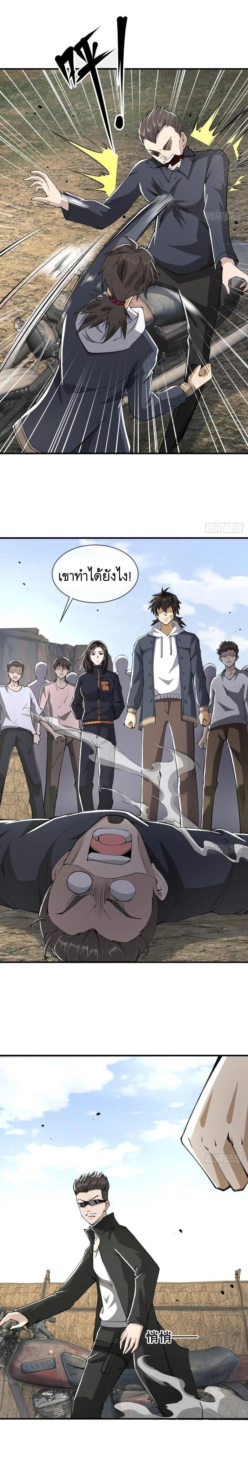 Manga-lc-com อ่านมังงะ อ่านการ์ตูน ออนไลน์ ฟรี The First Order ตอนที่ 1 2 3 4 5 6 7 8 9 10 11 12 13 14 ฟรี ไม่มีโฆษณา Manga-lc - อ่าน มังงะ อ่าน การ์ตูน ออนไลน์ อ่านมังงะ ฟรี