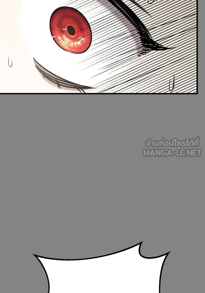 วายร้ายก็อยากมีรัก ตอนที่ 23 รูปที่ 177