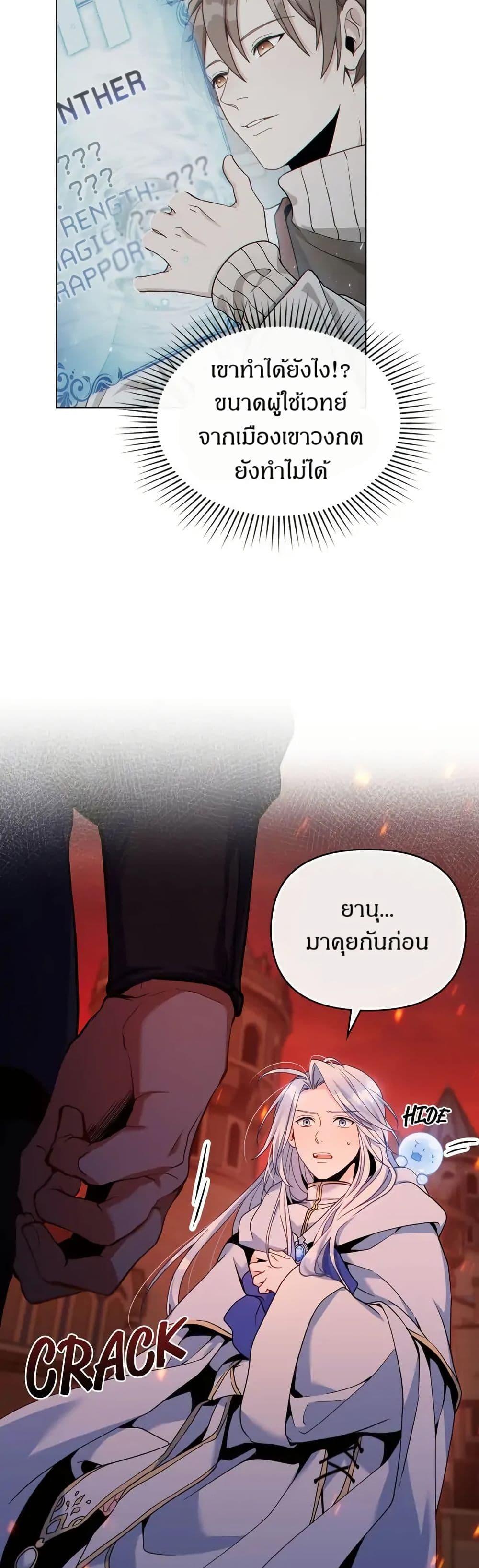 Manga-lc-com อ่านมังงะ อ่านการ์ตูน ออนไลน์ ฟรี I Can See Your Stats! ตอนที่ 1 2 3 4 5 6 7 8 9 10 11 12 13 14 ฟรี ไม่มีโฆษณา Manga-lc - อ่าน มังงะ อ่าน การ์ตูน ออนไลน์ อ่านมังงะ ฟรี