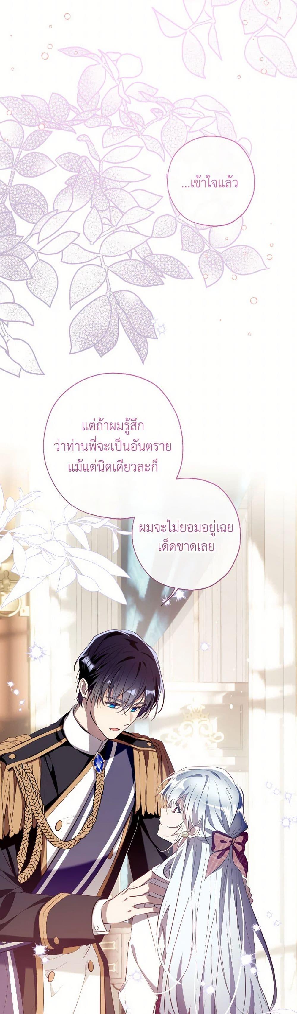 Manga-lc-com อ่านมังงะ อ่านการ์ตูน ออนไลน์ ฟรี Can We Become a Family ตอนที่ 1 2 3 4 5 6 7 8 9 10 11 12 13 14 ฟรี ไม่มีโฆษณา Manga-lc - อ่าน มังงะ อ่าน การ์ตูน ออนไลน์ อ่านมังงะ ฟรี