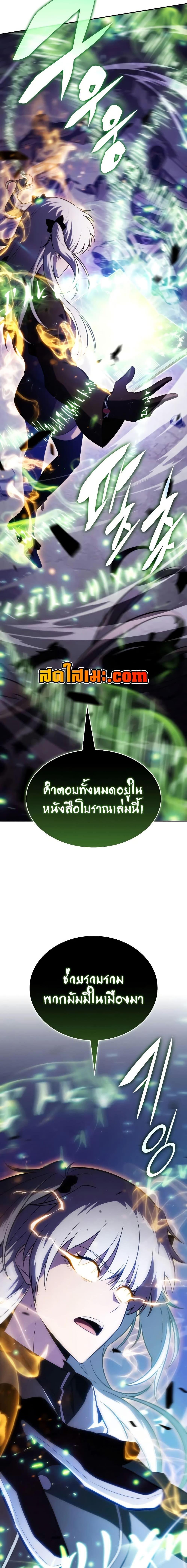 Manga-lc-com อ่านมังงะ อ่านการ์ตูน ออนไลน์ ฟรี The Regressed Son of a Duke is an Assassin ตอนที่ 1 2 3 4 5 6 7 8 9 10 11 12 13 14 ฟรี ไม่มีโฆษณา Manga-lc - อ่าน มังงะ อ่าน การ์ตูน ออนไลน์ อ่านมังงะ ฟรี