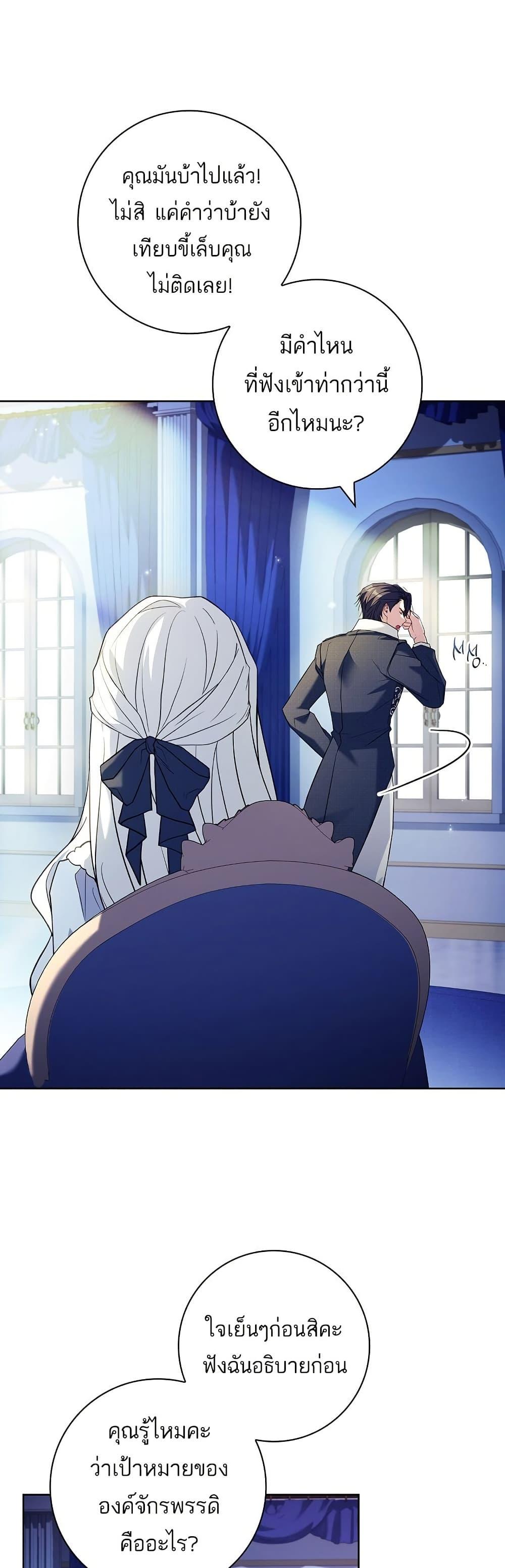 Manga-lc-com อ่านมังงะ อ่านการ์ตูน ออนไลน์ ฟรี Honey, Why Can’t We Get a Divorce ตอนที่ 1 2 3 4 5 6 7 8 9 10 11 12 13 14 ฟรี ไม่มีโฆษณา Manga-lc - อ่าน มังงะ อ่าน การ์ตูน ออนไลน์ อ่านมังงะ ฟรี