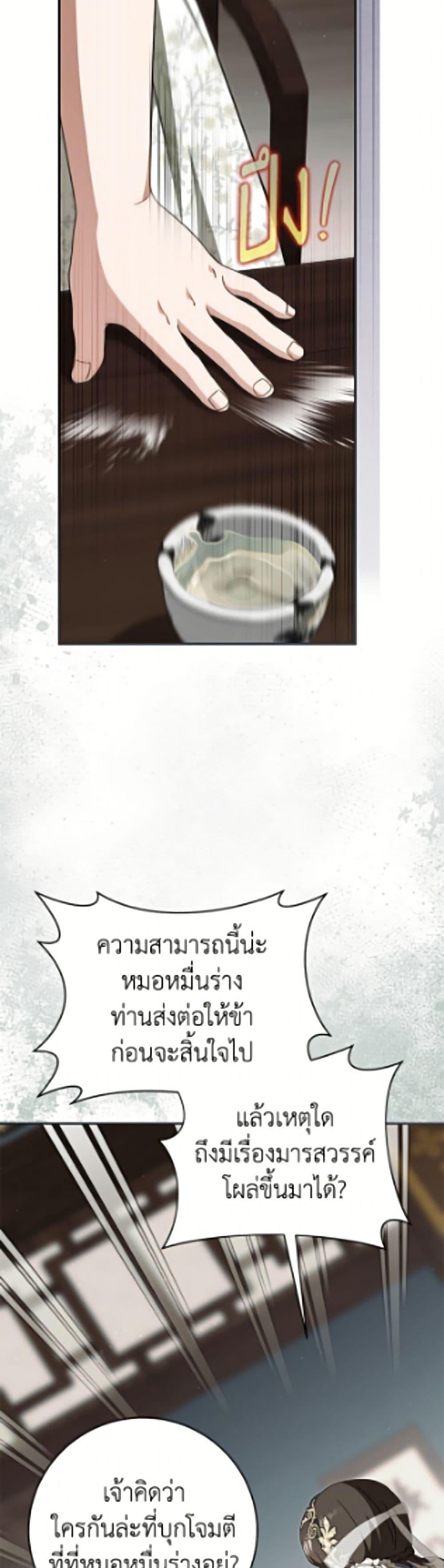 Manga-lc-com อ่านมังงะ อ่านการ์ตูน ออนไลน์ ฟรี I Became the Despised Granddaughter of the Powerful Martial Arts Family ตอนที่ 1 2 3 4 5 6 7 8 9 10 11 12 13 14 ฟรี ไม่มีโฆษณา Manga-lc - อ่าน มังงะ อ่าน การ์ตูน ออนไลน์ อ่านมังงะ ฟรี
