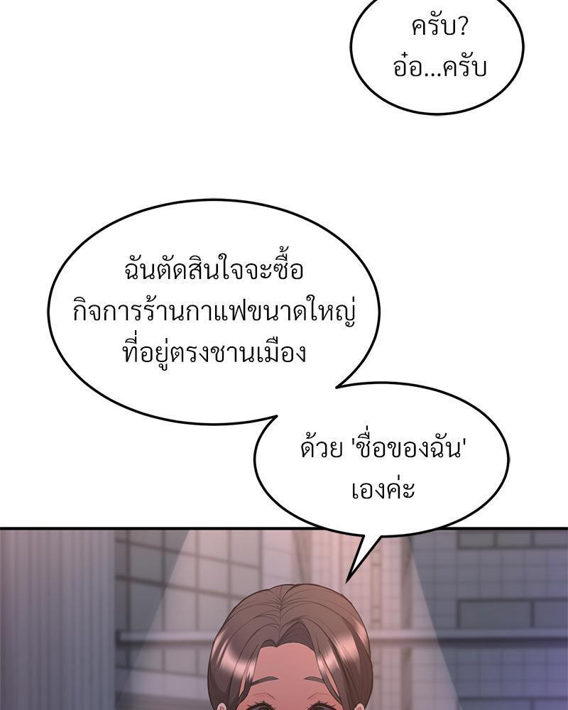 Doujin-Lc- อ่าน โดจิน มังฮวา เกาหลี ญี่ปุ่น จีน แปลไทย My Pillow Business Begins ตอนที่ 1 2 3 4 5 6 7 8 9 10 11 12 13 14 ฟรี ไม่มีโฆษณา อ่าน โดจิน Manhwa เกาหลี ญี่ปุ่น จีน เรามีครบ คัดมาให้เน้นๆ โดจิน 18+ รับประกันความฟินโดย  Doujin Lc