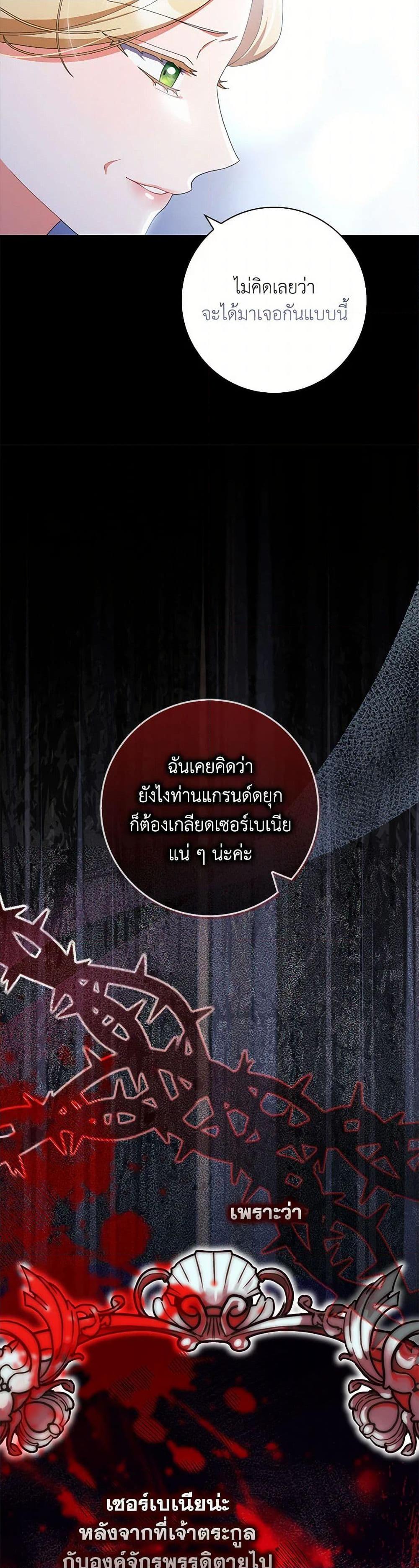 Manga-lc-com อ่านมังงะ อ่านการ์ตูน ออนไลน์ ฟรี I Listened to My Husband and Brought In a Lover ตอนที่ 1 2 3 4 5 6 7 8 9 10 11 12 13 14 ฟรี ไม่มีโฆษณา Manga-lc - อ่าน มังงะ อ่าน การ์ตูน ออนไลน์ อ่านมังงะ ฟรี