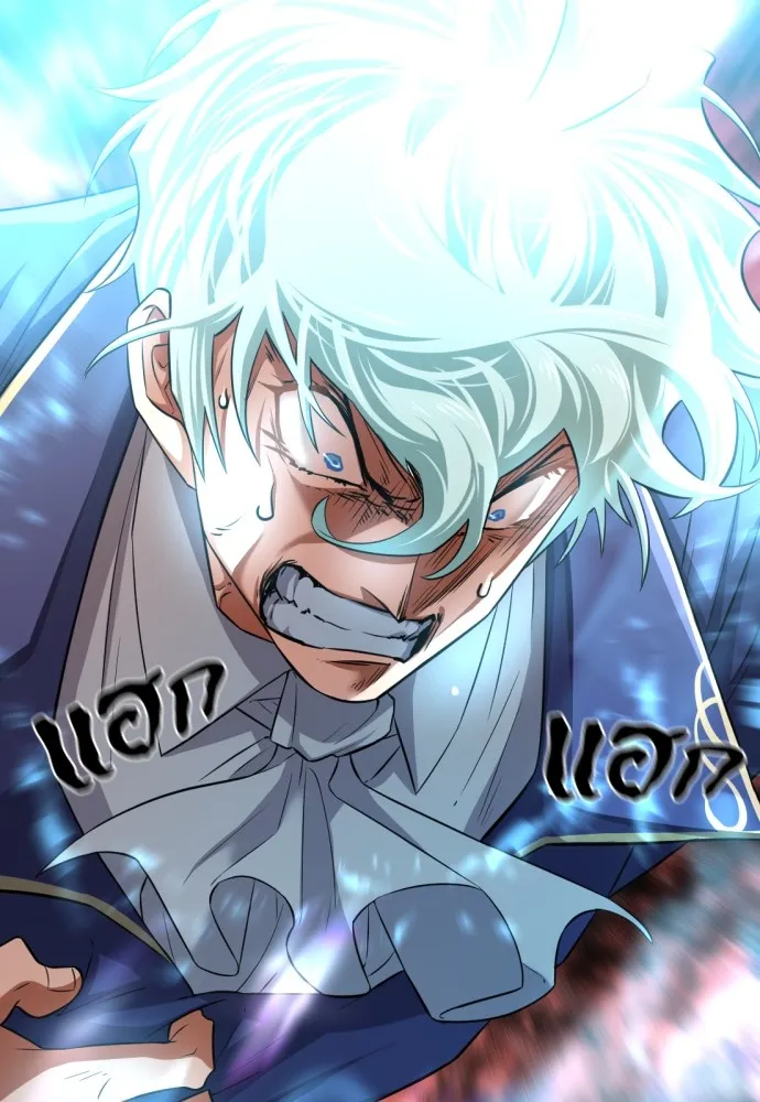 ยอดสถาปนิกผู้พิทักษ์อาณาจักร ตอนที่ 80 รูปที่ 64