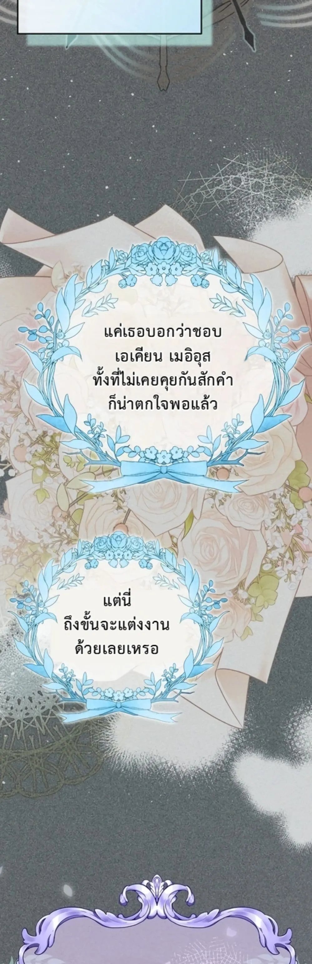 Manga-lc-com อ่านมังงะ อ่านการ์ตูน ออนไลน์ ฟรี I Faked a Pregnancy, but My Husband Returned ตอนที่ 1 2 3 4 5 6 7 8 9 10 11 12 13 14 ฟรี ไม่มีโฆษณา Manga-lc - อ่าน มังงะ อ่าน การ์ตูน ออนไลน์ อ่านมังงะ ฟรี