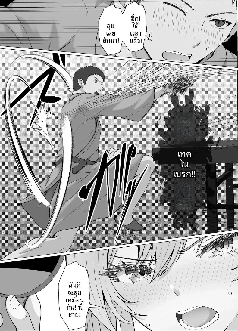 Doujin-Lc- อ่าน โดจิน มังฮวา เกาหลี ญี่ปุ่น จีน แปลไทย ทริปออนเซ็นกับน้องต่างเเม่ (Sanbalkin) ตอนที่ 1 2 3 4 5 6 7 8 9 10 11 12 13 14 ฟรี ไม่มีโฆษณา อ่าน โดจิน Manhwa เกาหลี ญี่ปุ่น จีน เรามีครบ คัดมาให้เน้นๆ โดจิน 18+ รับประกันความฟินโดย  Doujin Lc