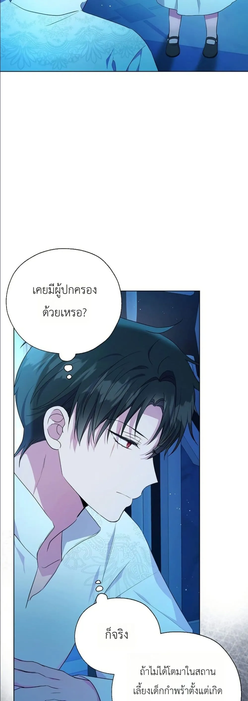 Manga-lc-com อ่านมังงะ อ่านการ์ตูน ออนไลน์ ฟรี The Oracle of the Villainous Baby ตอนที่ 1 2 3 4 5 6 7 8 9 10 11 12 13 14 ฟรี ไม่มีโฆษณา Manga-lc - อ่าน มังงะ อ่าน การ์ตูน ออนไลน์ อ่านมังงะ ฟรี