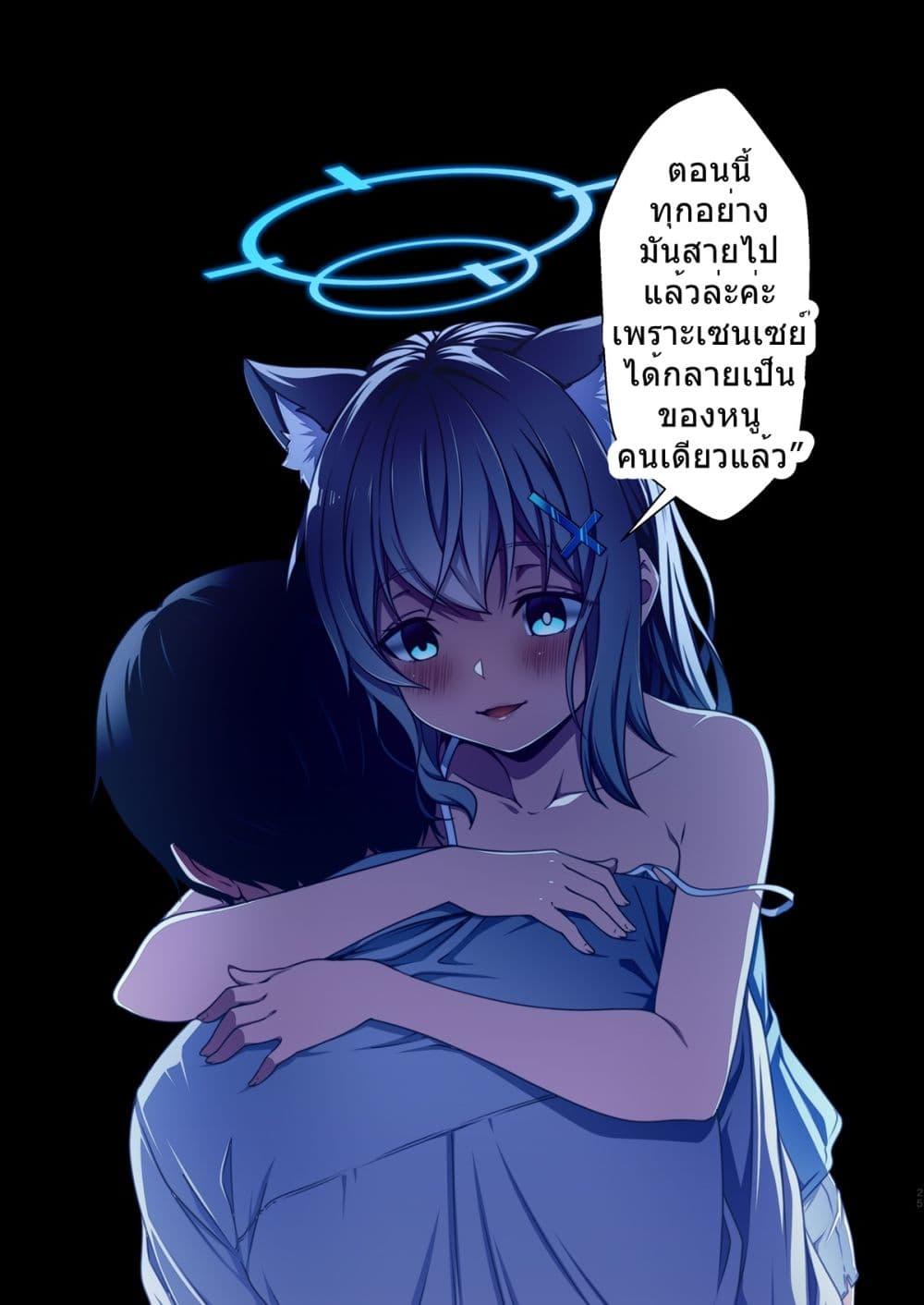 Manga-lc-com อ่านมังงะ อ่านการ์ตูน ออนไลน์ ฟรี Blue Archive Living with Shiroko By Yuji-Koji ตอนที่ 1 2 3 4 5 6 7 8 9 10 11 12 13 14 ฟรี ไม่มีโฆษณา Manga-lc - อ่าน มังงะ อ่าน การ์ตูน ออนไลน์ อ่านมังงะ ฟรี