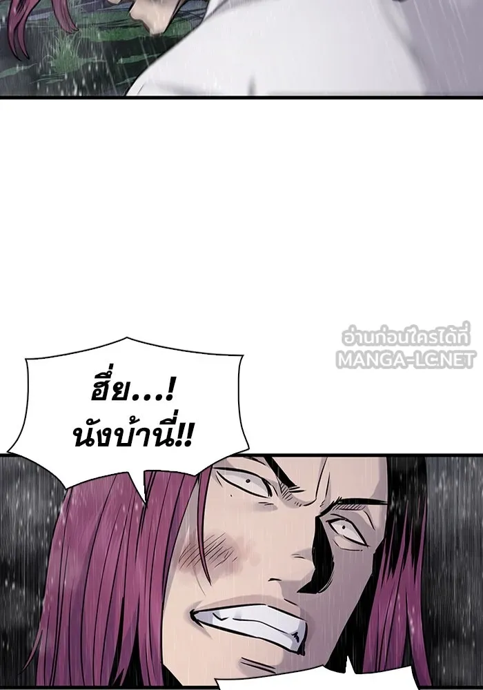 มีนา เกิดมาล่า ตอนที่ 25 รูปที่ 99