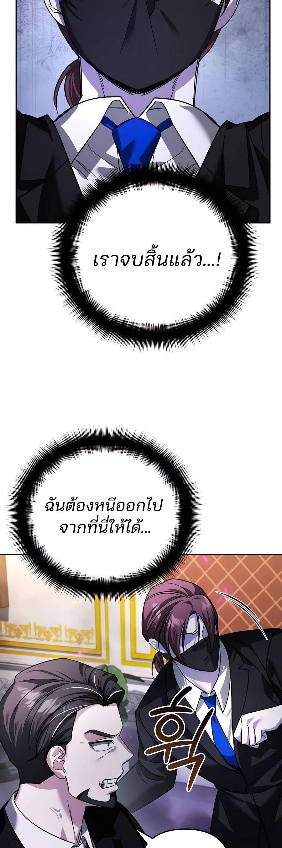 Manga-lc-com อ่านมังงะ อ่านการ์ตูน ออนไลน์ ฟรี My clone is becoming a giant ตอนที่ 1 2 3 4 5 6 7 8 9 10 11 12 13 14 ฟรี ไม่มีโฆษณา Manga-lc - อ่าน มังงะ อ่าน การ์ตูน ออนไลน์ อ่านมังงะ ฟรี