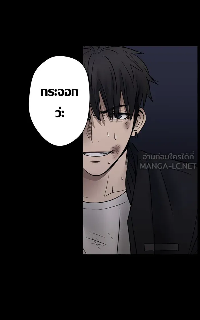 Hunter Game ตอนที่ 8  (the beginning) รูปที่ 27