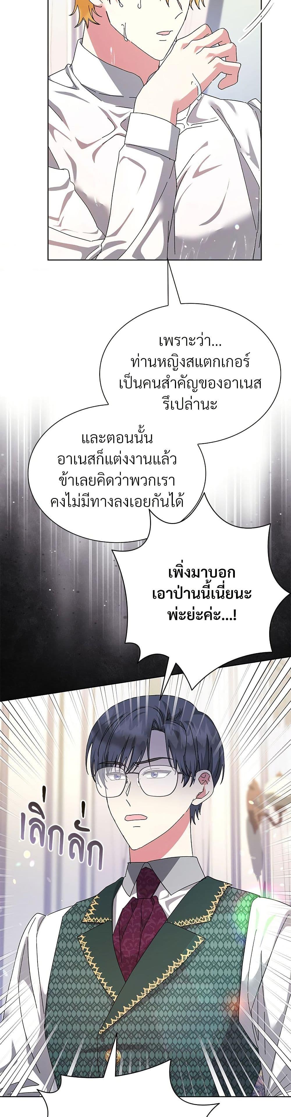 Manga-lc-com อ่านมังงะ อ่านการ์ตูน ออนไลน์ ฟรี The Return of the Ex-Wife ตอนที่ 1 2 3 4 5 6 7 8 9 10 11 12 13 14 ฟรี ไม่มีโฆษณา Manga-lc - อ่าน มังงะ อ่าน การ์ตูน ออนไลน์ อ่านมังงะ ฟรี