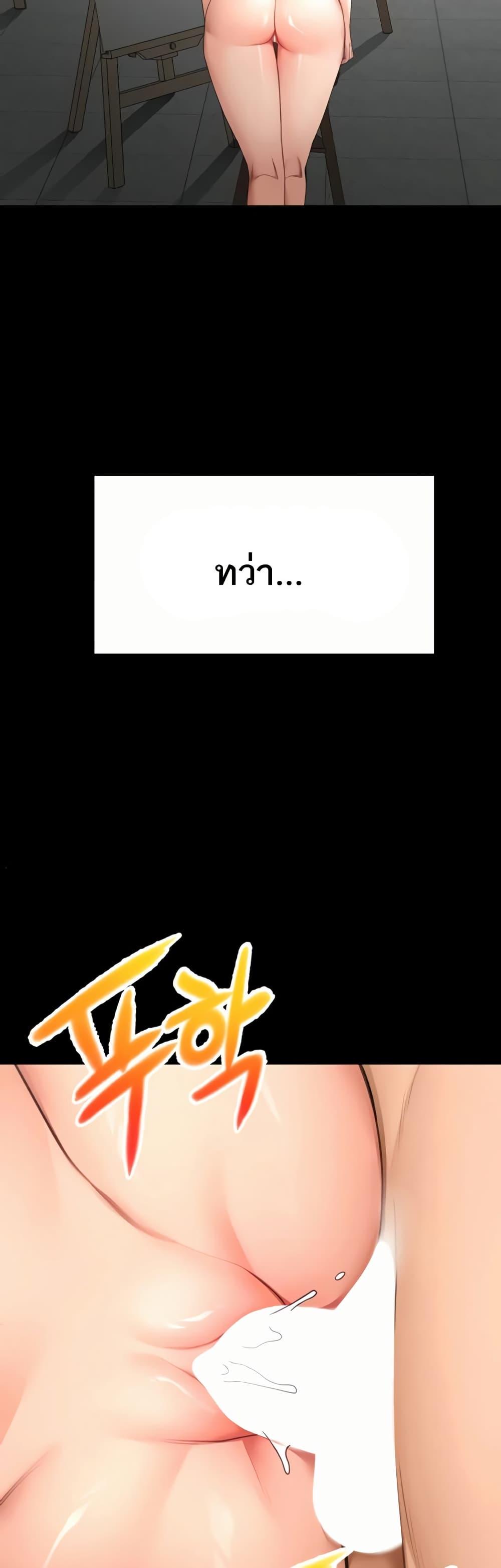 Doujin-Lc- อ่าน โดจิน มังฮวา เกาหลี ญี่ปุ่น จีน แปลไทย Rooftop Sex King ตอนที่ 1 2 3 4 5 6 7 8 9 10 11 12 13 14 ฟรี ไม่มีโฆษณา อ่าน โดจิน Manhwa เกาหลี ญี่ปุ่น จีน เรามีครบ คัดมาให้เน้นๆ โดจิน 18+ รับประกันความฟินโดย  Doujin Lc
