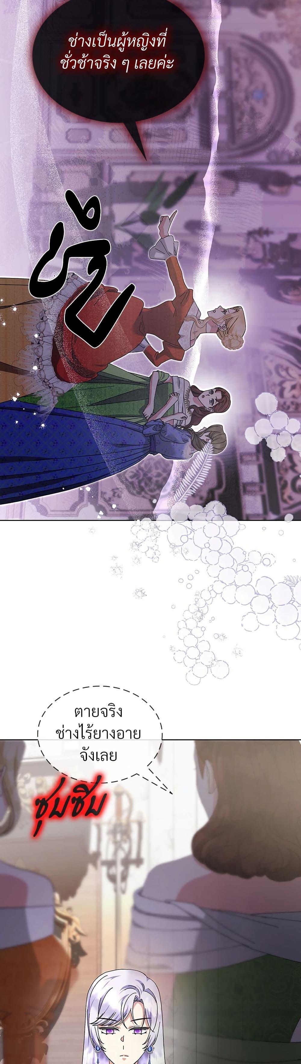 Manga-lc-com อ่านมังงะ อ่านการ์ตูน ออนไลน์ ฟรี The Return of the Ex-Wife ตอนที่ 1 2 3 4 5 6 7 8 9 10 11 12 13 14 ฟรี ไม่มีโฆษณา Manga-lc - อ่าน มังงะ อ่าน การ์ตูน ออนไลน์ อ่านมังงะ ฟรี