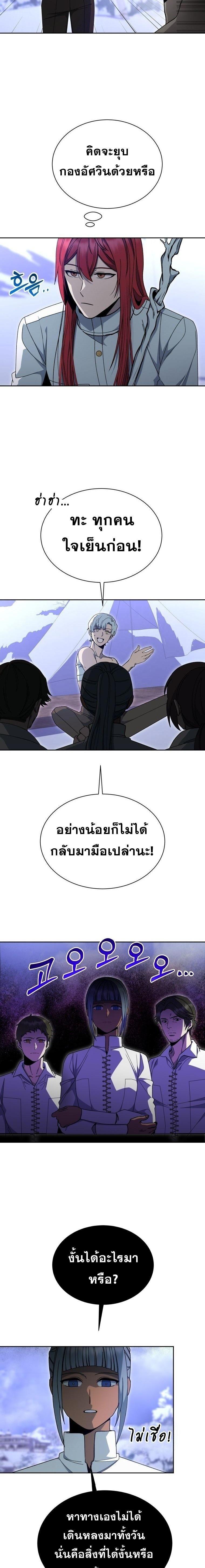 Manga-lc-com อ่านมังงะ อ่านการ์ตูน ออนไลน์ ฟรี Winterbell ตอนที่ 1 2 3 4 5 6 7 8 9 10 11 12 13 14 ฟรี ไม่มีโฆษณา Manga-lc - อ่าน มังงะ อ่าน การ์ตูน ออนไลน์ อ่านมังงะ ฟรี