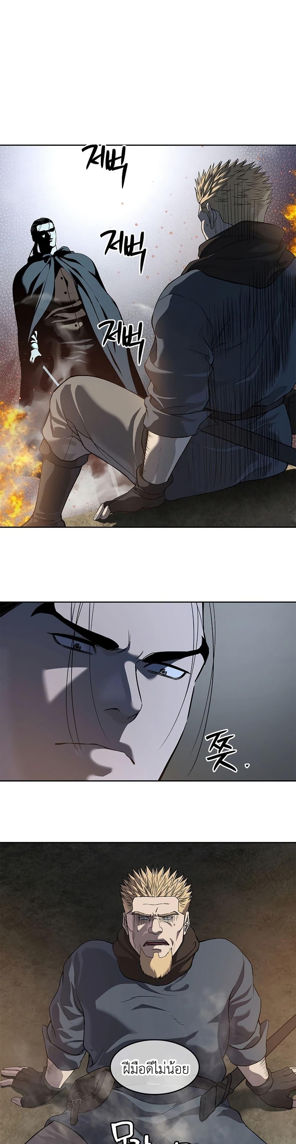 Manga-lc-com อ่านมังงะ อ่านการ์ตูน ออนไลน์ ฟรี The Iron Emperor ตอนที่ 1 2 3 4 5 6 7 8 9 10 11 12 13 14 ฟรี ไม่มีโฆษณา Manga-lc - อ่าน มังงะ อ่าน การ์ตูน ออนไลน์ อ่านมังงะ ฟรี