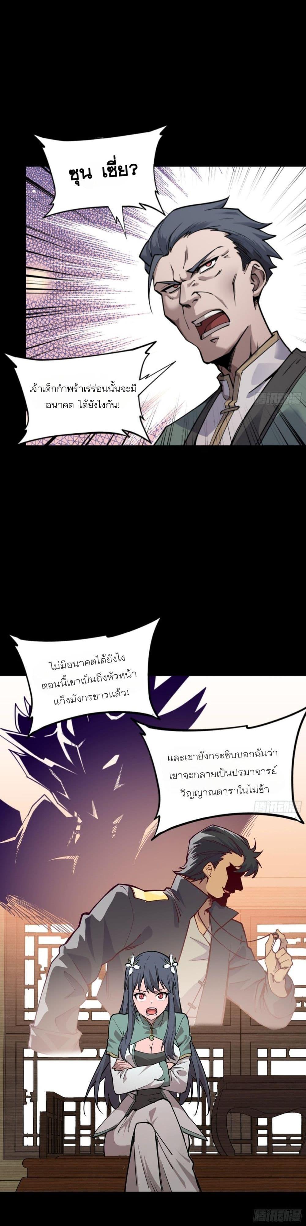 Manga-lc-com อ่านมังงะ อ่านการ์ตูน ออนไลน์ ฟรี Legend of Star General ตอนที่ 1 2 3 4 5 6 7 8 9 10 11 12 13 14 ฟรี ไม่มีโฆษณา Manga-lc - อ่าน มังงะ อ่าน การ์ตูน ออนไลน์ อ่านมังงะ ฟรี