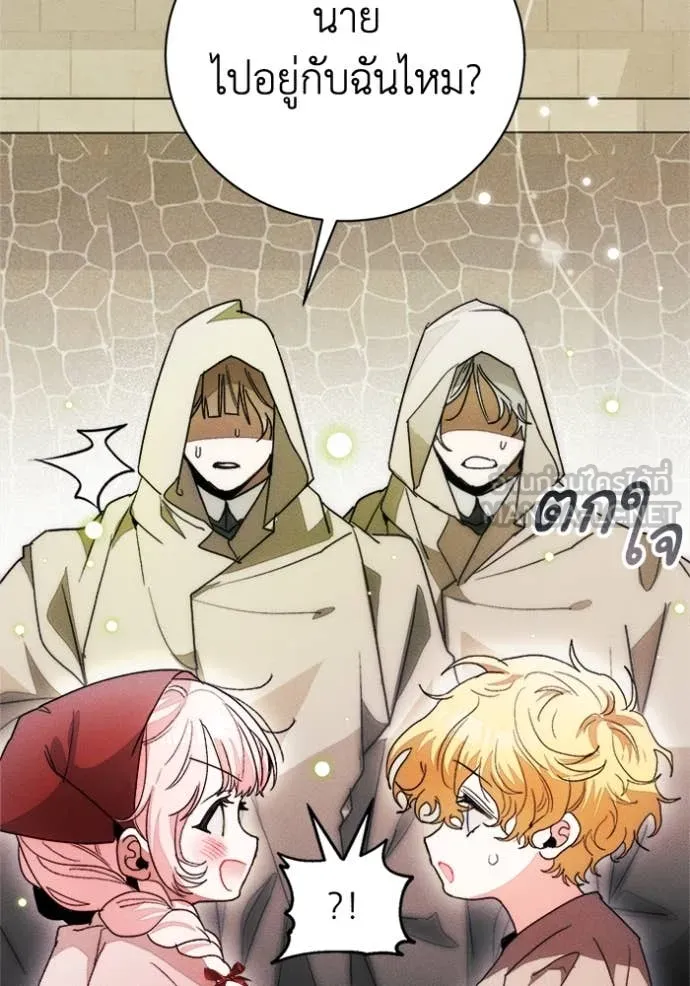 รักนะคะ ป๊ะป๋า ตอนที่ 23 รูปที่ 89