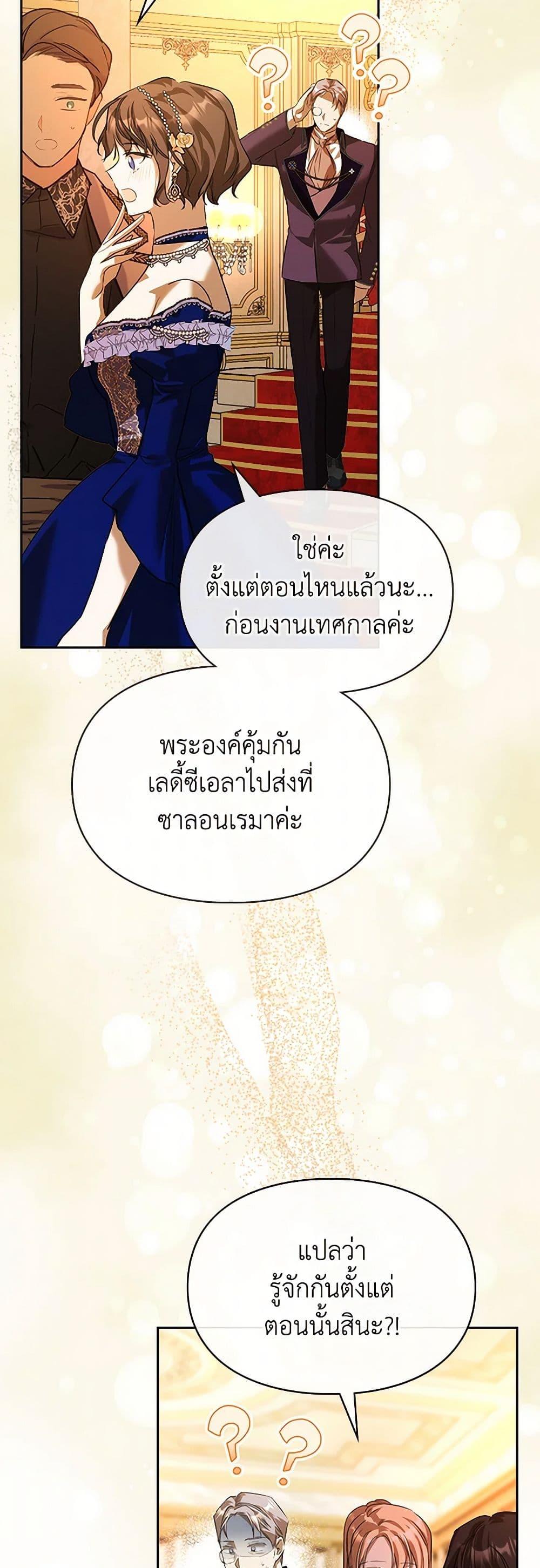 Manga-lc-com อ่านมังงะ อ่านการ์ตูน ออนไลน์ ฟรี The Heroine Had an Affair With My Fiance ตอนที่ 1 2 3 4 5 6 7 8 9 10 11 12 13 14 ฟรี ไม่มีโฆษณา Manga-lc - อ่าน มังงะ อ่าน การ์ตูน ออนไลน์ อ่านมังงะ ฟรี